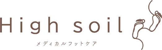 足元から健康を導くフットケア専門店